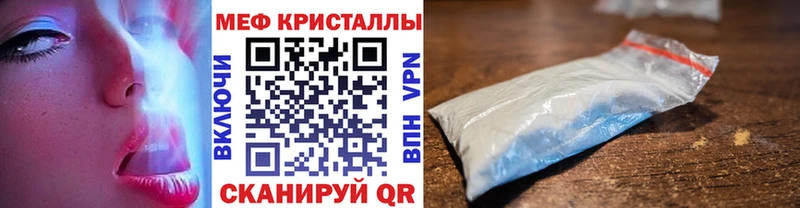 Купить наркоту Инсар Канабис  МЕФ  КОКАИН  Метадон  ГАШ 