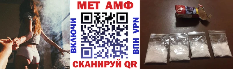 Амфетамин VHQ  наркота  Инсар 