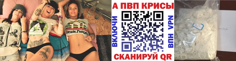 А ПВП Соль  продажа наркотиков  Инсар 