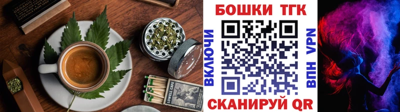 цены   Инсар  Еда ТГК конопля 