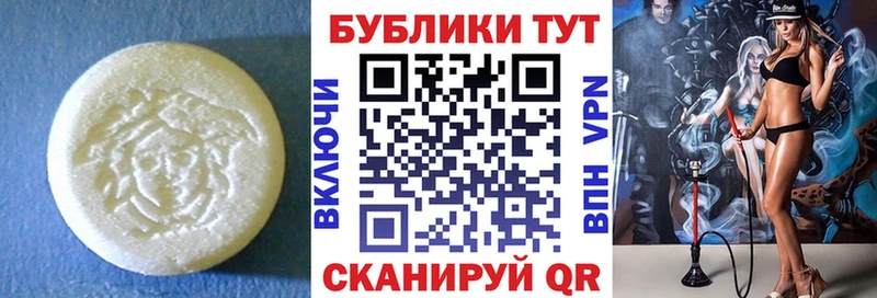 Экстази louis Vuitton  kraken ТОР  Инсар 
