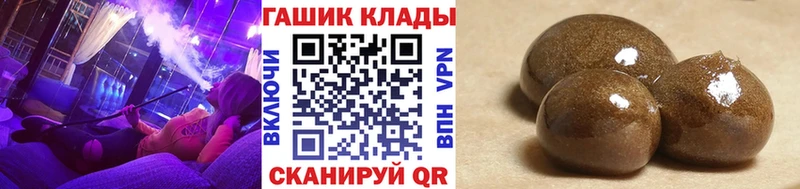 Гашиш гарик Инсар