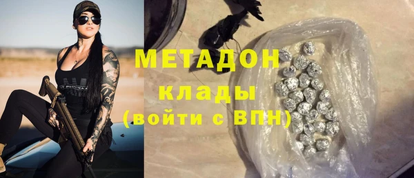 альфа пвп Зеленокумск