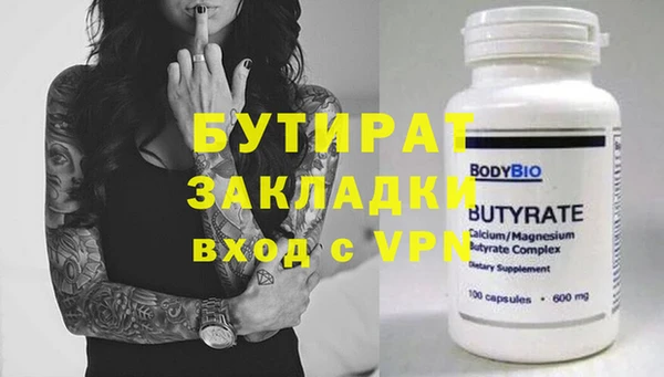 альфа пвп Зеленокумск
