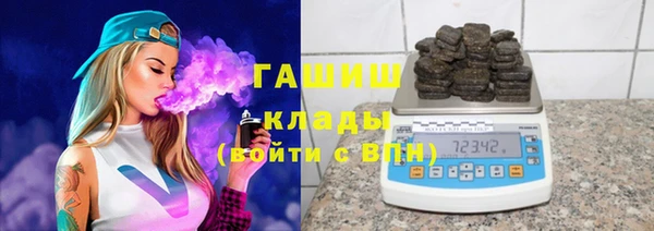 альфа пвп Зеленокумск