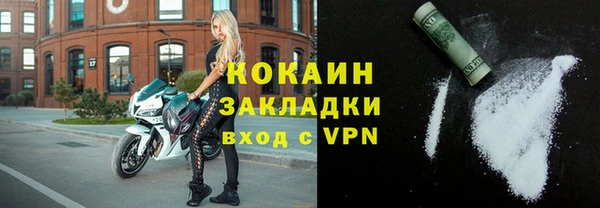альфа пвп Зеленокумск