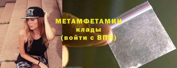альфа пвп Зеленокумск