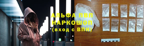 PSILOCYBIN Зерноград