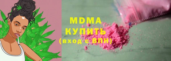 альфа пвп Зеленокумск