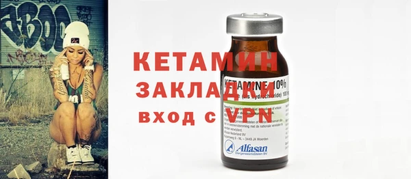 MESCALINE Зеленодольск