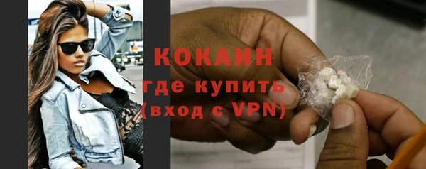 альфа пвп Зеленокумск