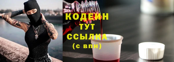 MESCALINE Зеленодольск