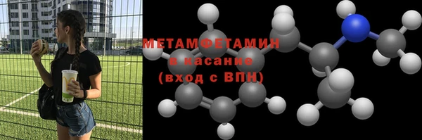 альфа пвп Зеленокумск