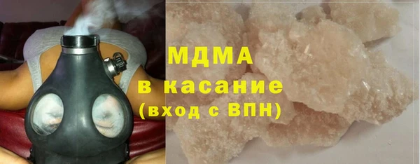 альфа пвп Зеленокумск