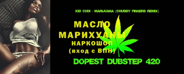 PSILOCYBIN Зерноград
