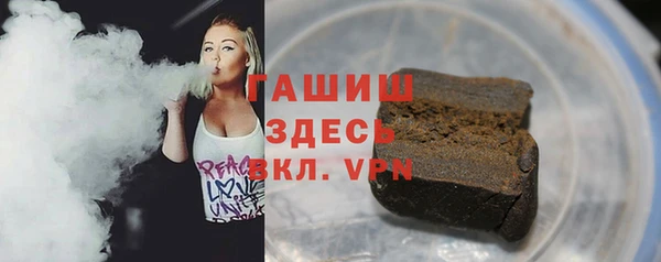 альфа пвп Зеленокумск