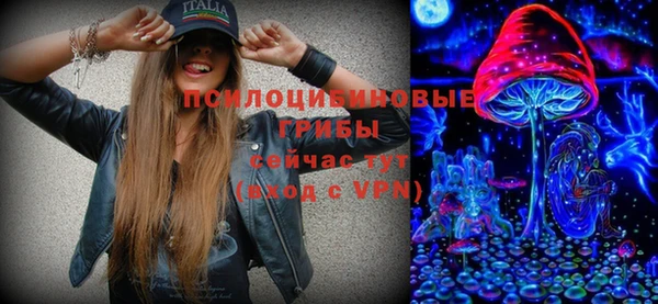 MESCALINE Зеленодольск