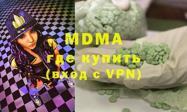 MESCALINE Зеленодольск