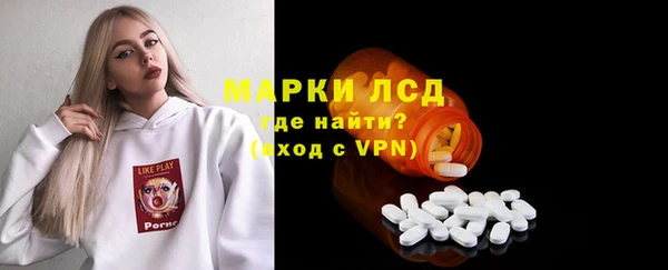 PSILOCYBIN Зерноград