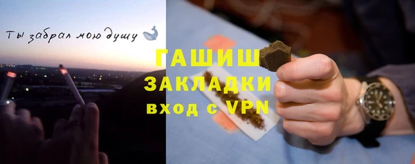 альфа пвп Зеленокумск