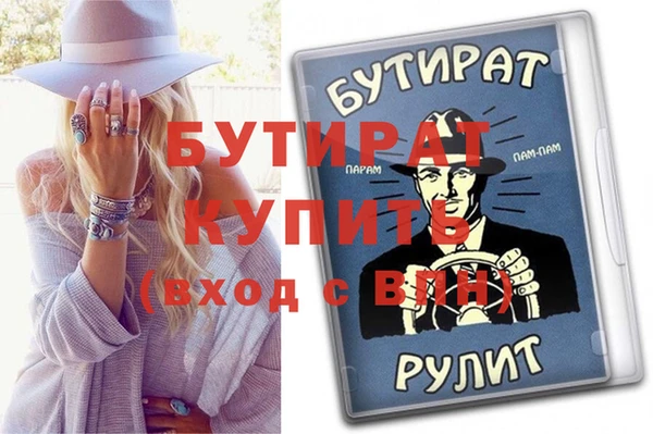 альфа пвп Зеленокумск
