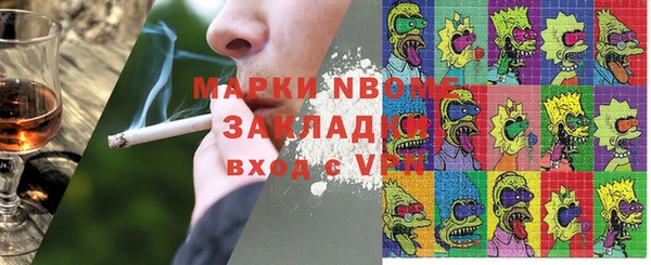 PSILOCYBIN Зерноград