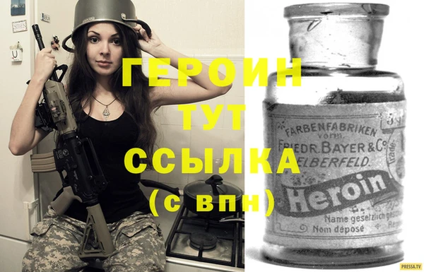 альфа пвп Зеленокумск
