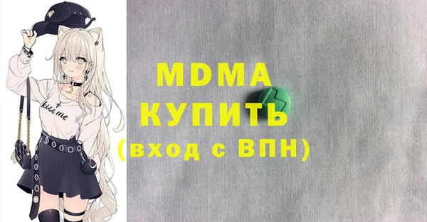PSILOCYBIN Зерноград