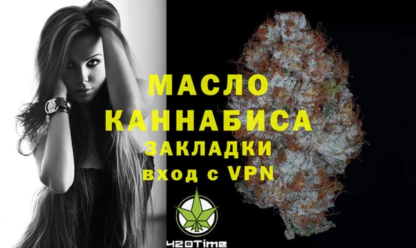 альфа пвп Зеленокумск