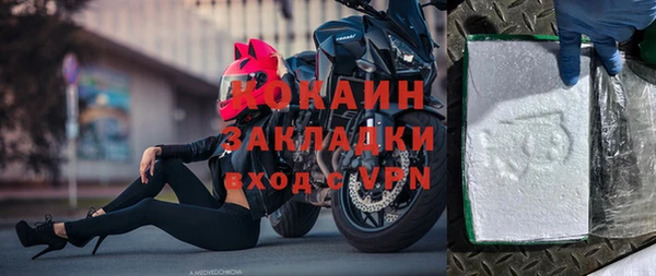 2c-b Заволжье