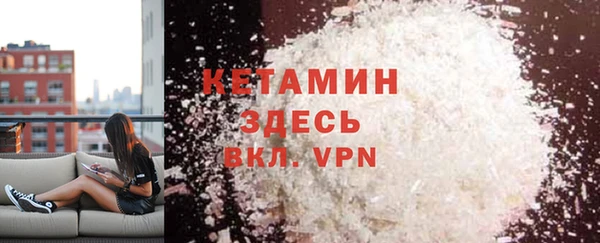 MESCALINE Зеленодольск