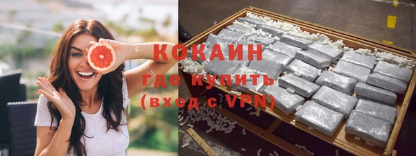 MESCALINE Зеленодольск
