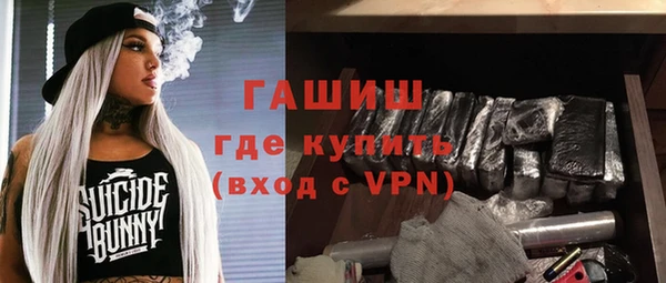 альфа пвп Зеленокумск