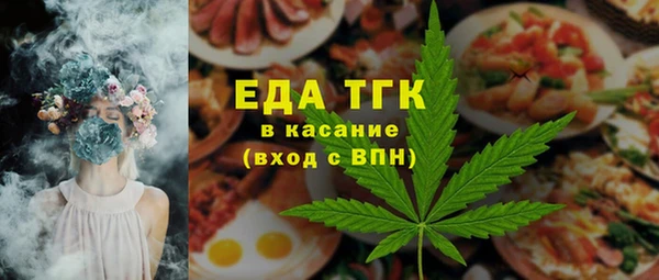 MESCALINE Зеленодольск