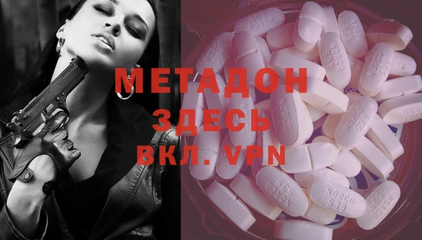 MESCALINE Зеленодольск