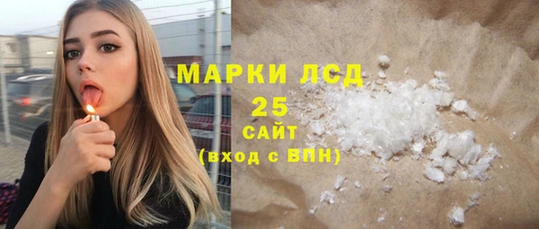 MESCALINE Зеленодольск