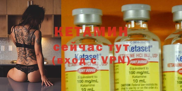 MESCALINE Зеленодольск