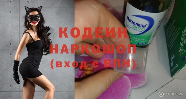 альфа пвп Зеленокумск