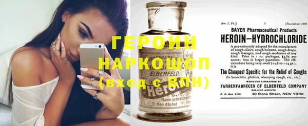 PSILOCYBIN Зерноград