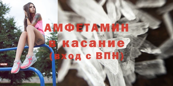 MESCALINE Зеленодольск