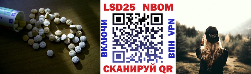 мега рабочий сайт  Инсар  Лсд 25 экстази кислота 