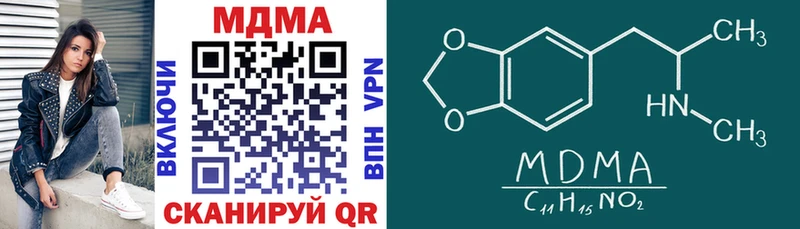 omg рабочий сайт  Инсар  MDMA кристаллы 