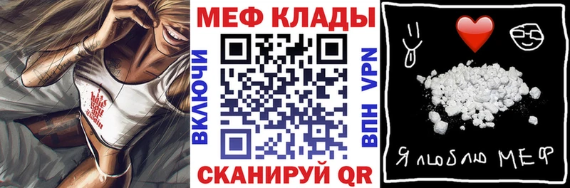 мориарти как зайти  Инсар  МЯУ-МЯУ 4 MMC 