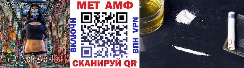 Метамфетамин пудра  купить наркотики сайты  Инсар 