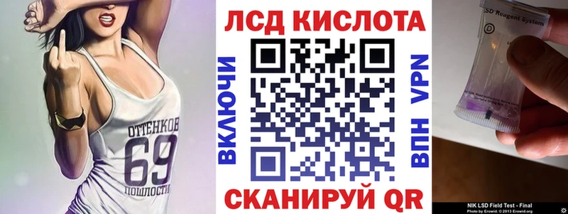omg ссылка  цена наркотик  Инсар  Марки N-bome 1,5мг 