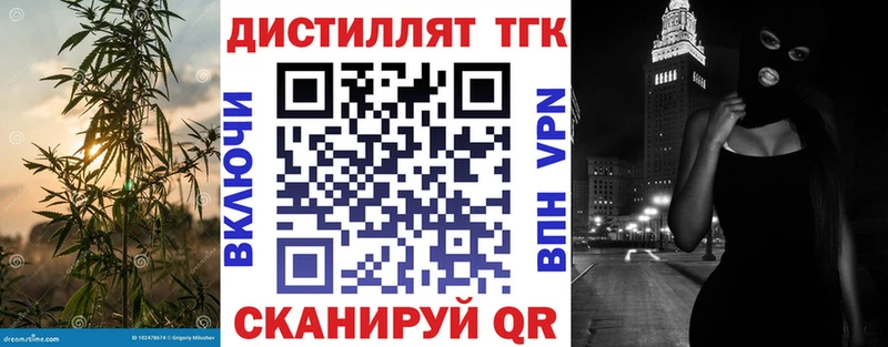 закладка  это какой сайт  Дистиллят ТГК вейп с тгк  Инсар 