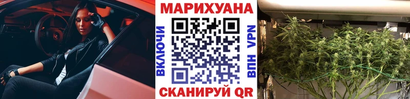 ОМГ ОМГ ТОР  Инсар  Марихуана Bruce Banner 